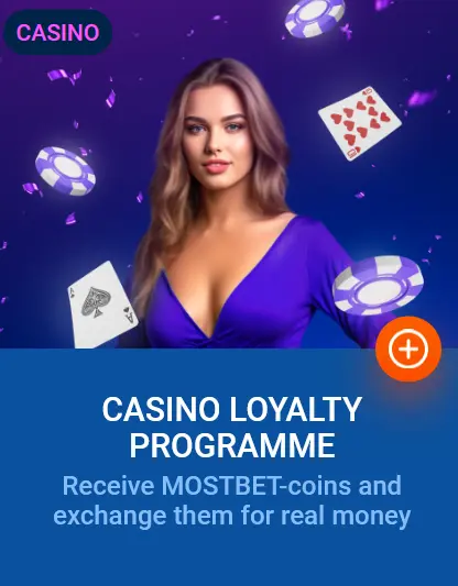 Mostbet Coins