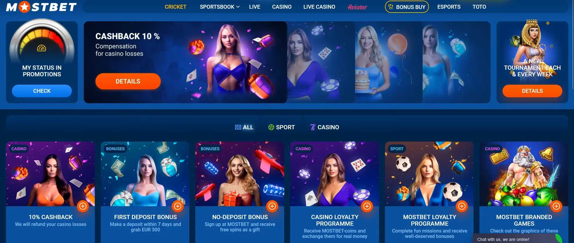Other bonuses at Mostbet Other bonuses at Mostbet